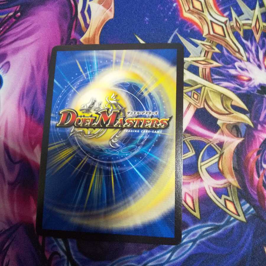 DG -裁キノ刻- SR