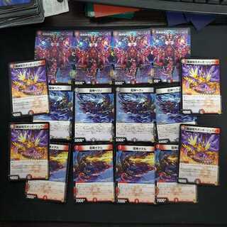 暗黒破壊神ヘヴィデスフェニックスメタル＆ホッポジュビラ 全4枚セット