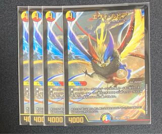 エヴォ・ルピア