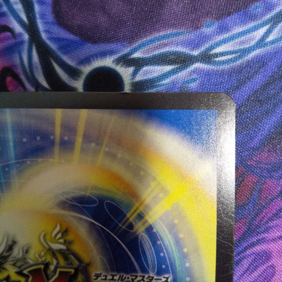 絶叫の悪魔龍 イーヴィル・ヒート VR