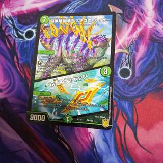 闘争類拳嘩目 ステゴロ・カイザー｜お清めシャラップ R