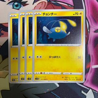 チョンチー4枚セット