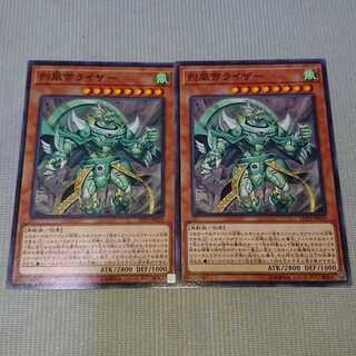 烈風帝ライザー ノーマル