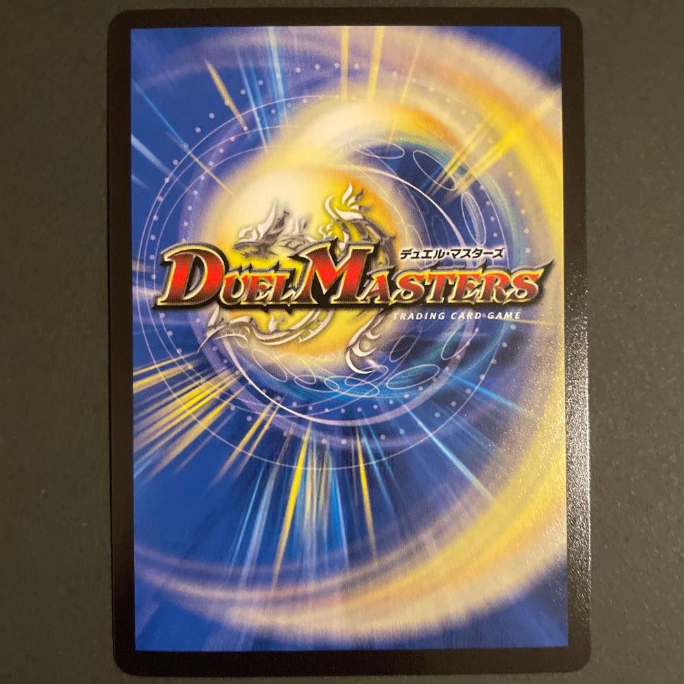 1 piece scratched, BAKUOOON, MITZAIRE SR 3 pieces set