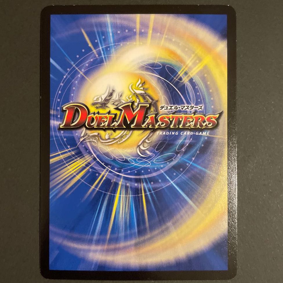 1 piece scratched, BAKUOOON, MITZAIRE SR 3 pieces set