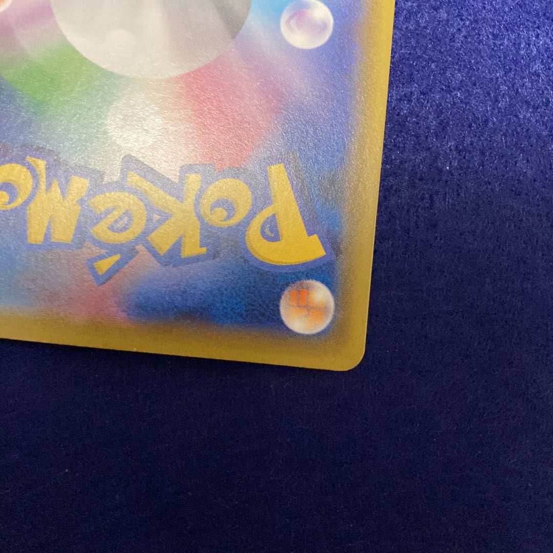 ポケモンセンターのお姉さん　プロモ　ムゲンゾーン 069/s-p