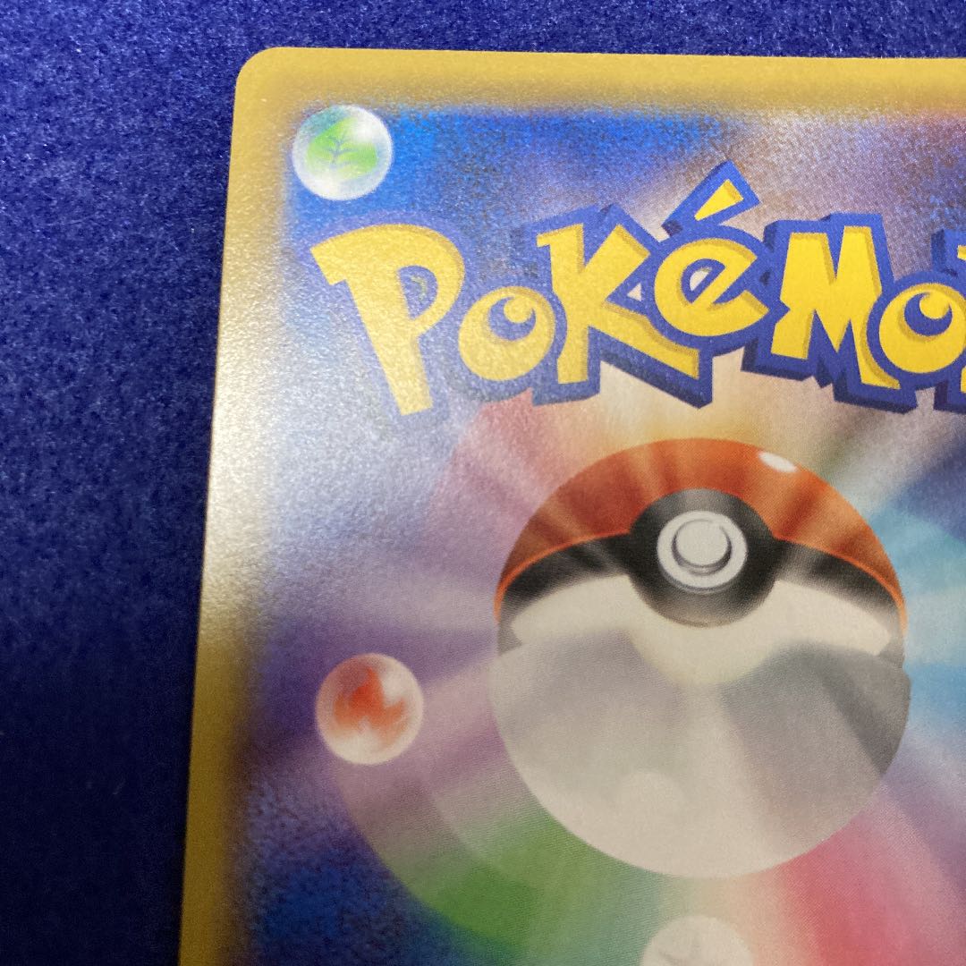 ポケモンセンターのお姉さん　プロモ　ムゲンゾーン 069/s-p