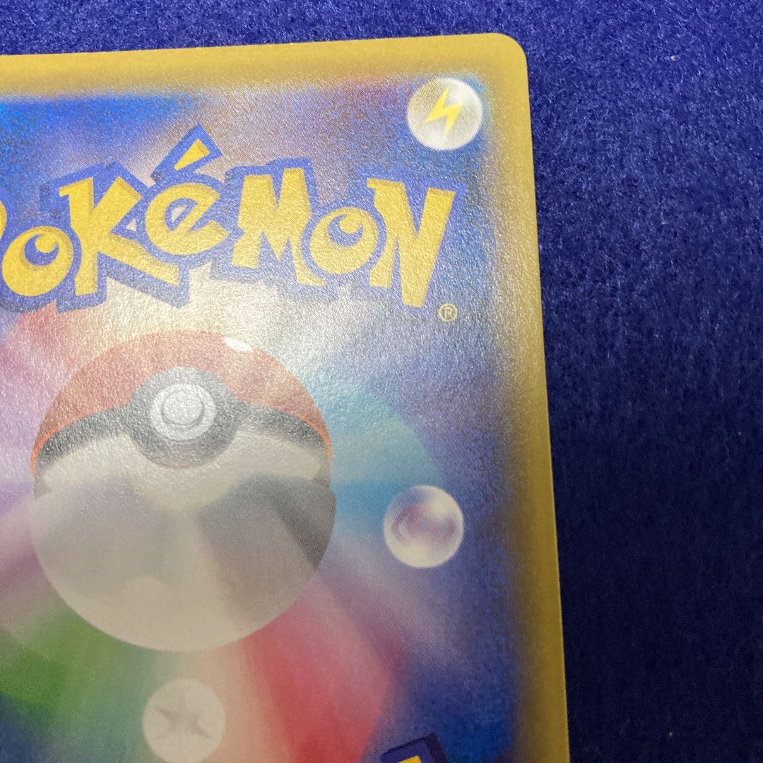 ポケモンセンターのお姉さん　プロモ　ムゲンゾーン 069/s-p