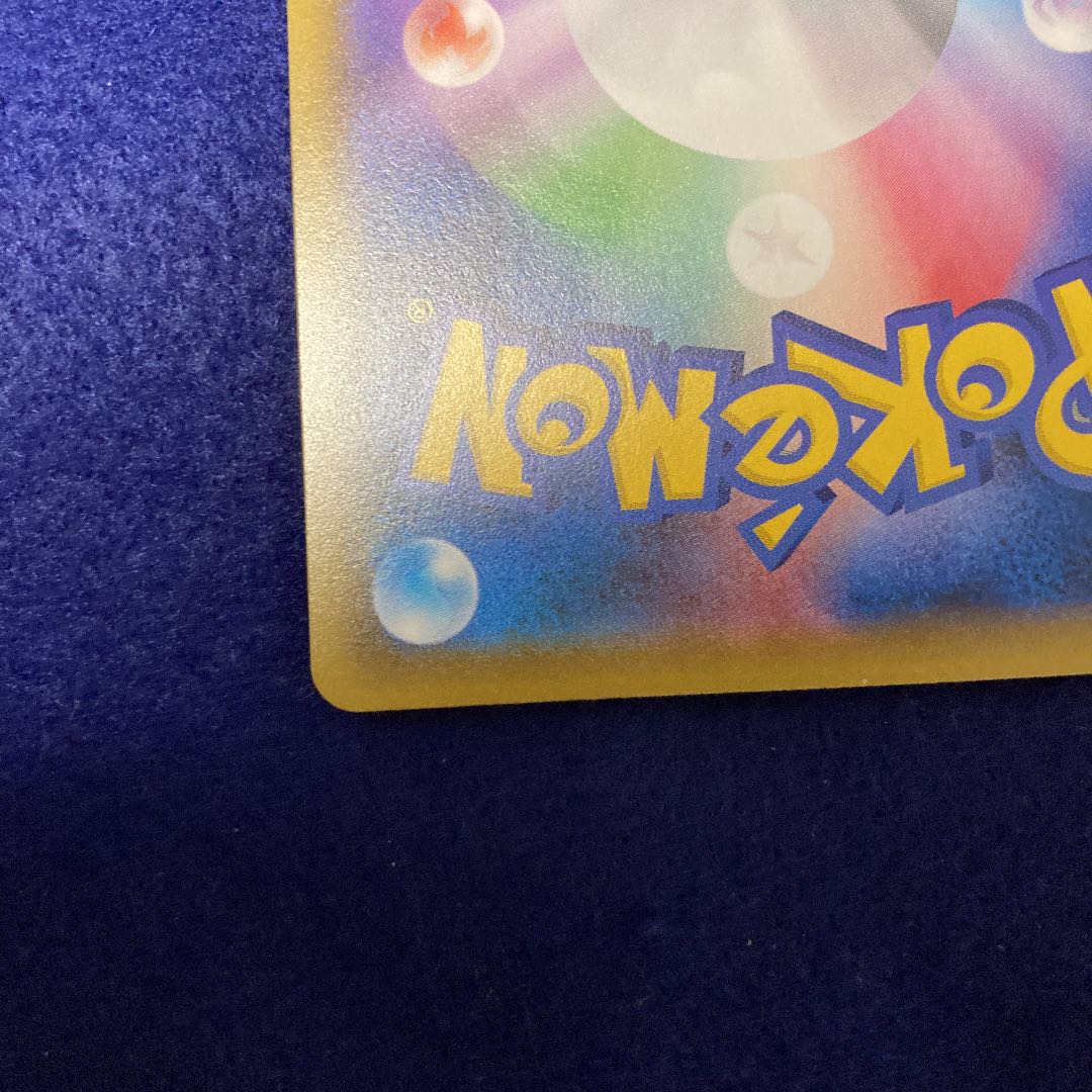 ポケモンセンターのお姉さん　プロモ　ムゲンゾーン 069/s-p