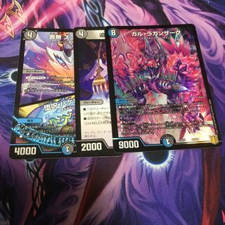 ガル・ラガンザークセット