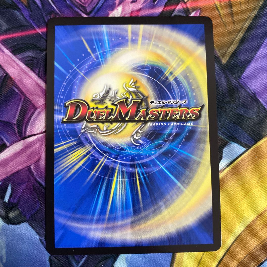 蒼き守護神 ドギラゴン閃 黒シク