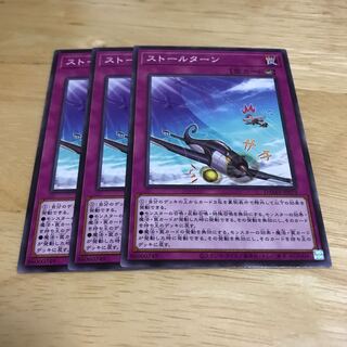 ストールターン ノーマル　Hulu