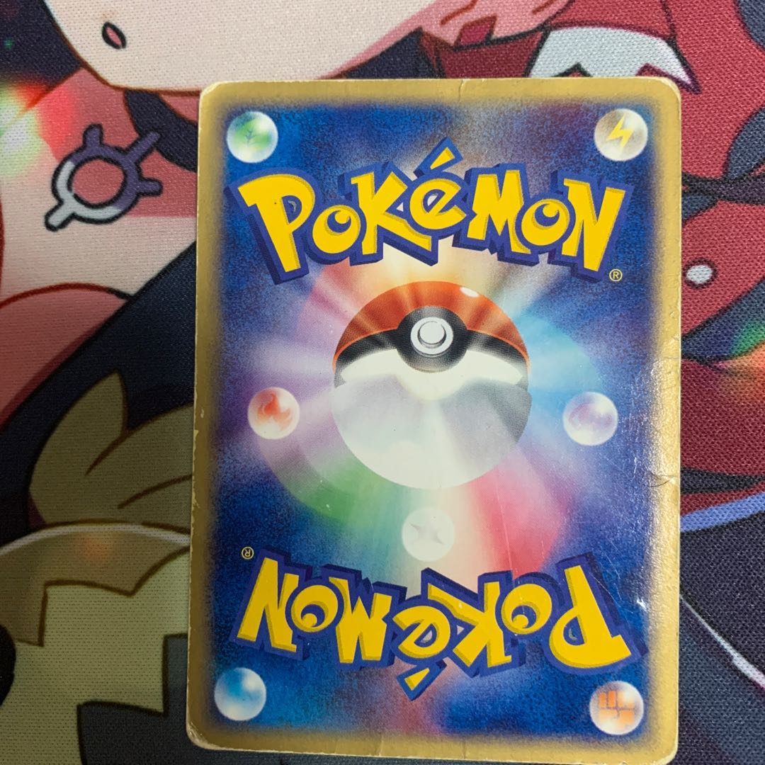 わるいハクリュー 1枚