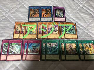 遊戯王 アジア デッキパーツ グラディアルビースト