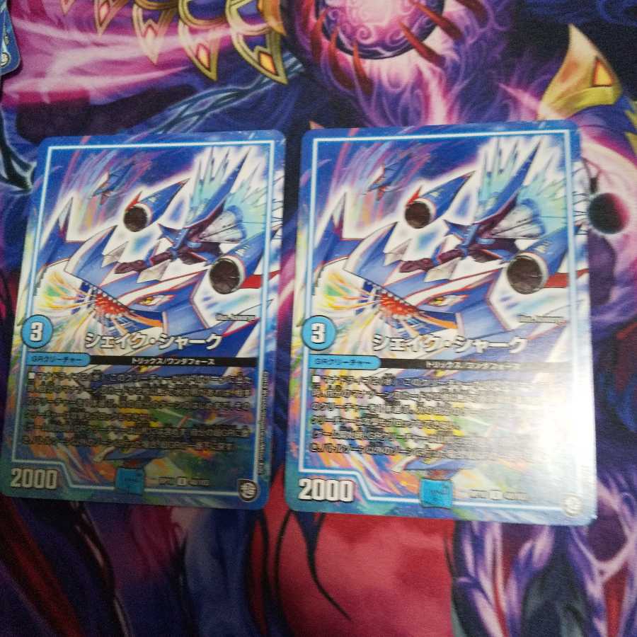 シェイク・シャーク U