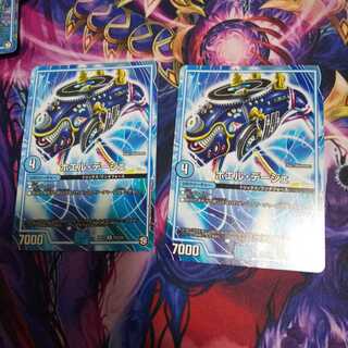 ホエル・デージェ R