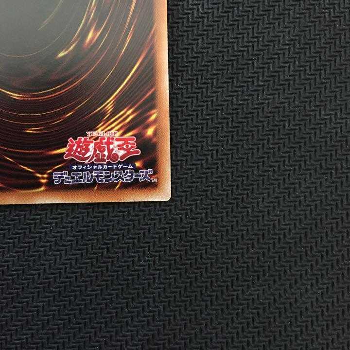 【美品】遊戯王 真紅眼の黒竜 絵違い プリズマ 2枚【即日発送】