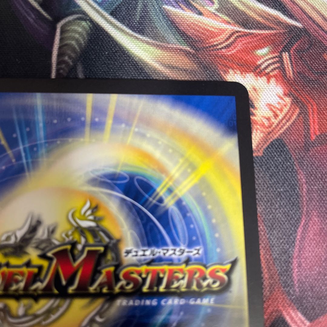 聖魔連結王 ドルファディロム(20thSPゴールドレア仕様)