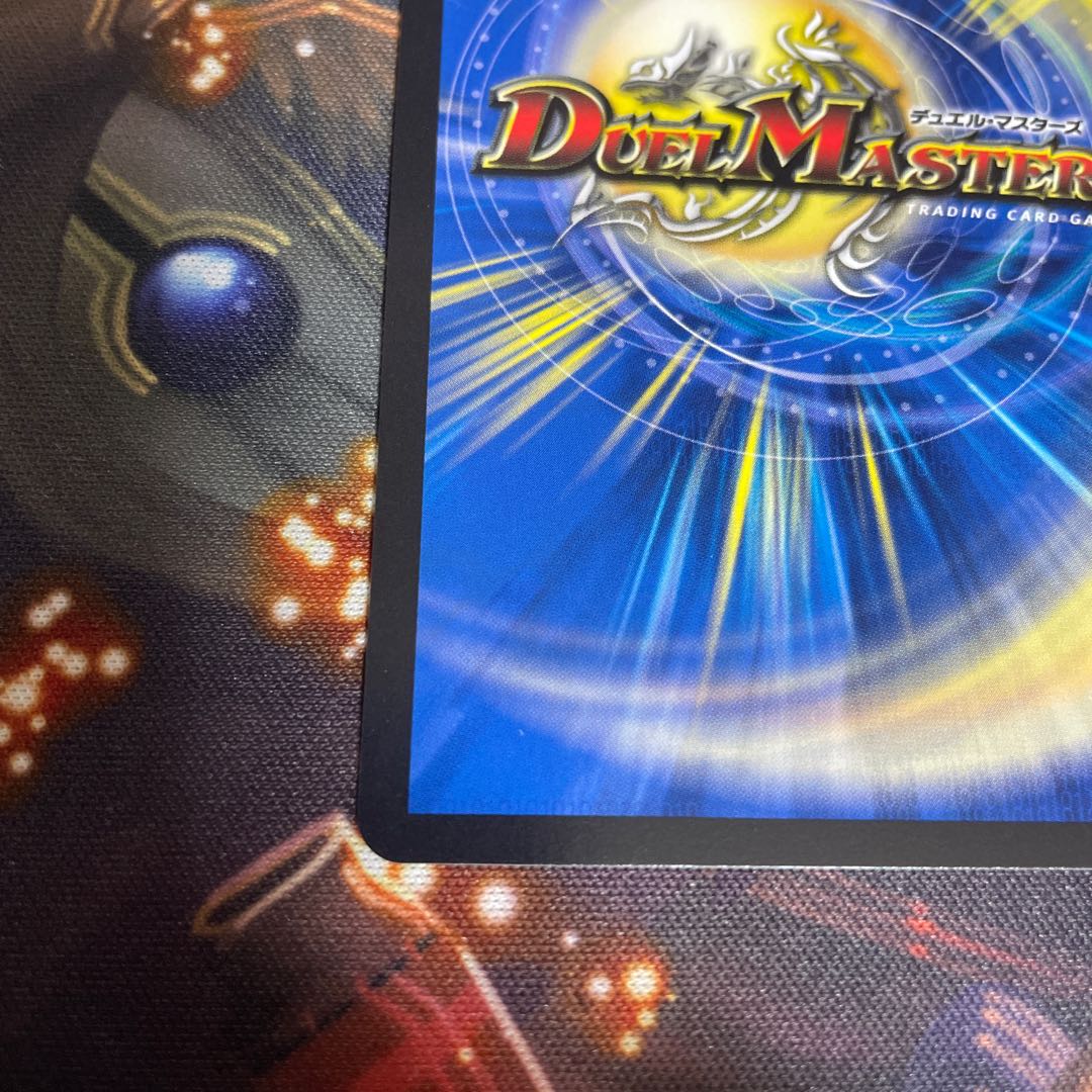 聖魔連結王 ドルファディロム(20thSPゴールドレア仕様)