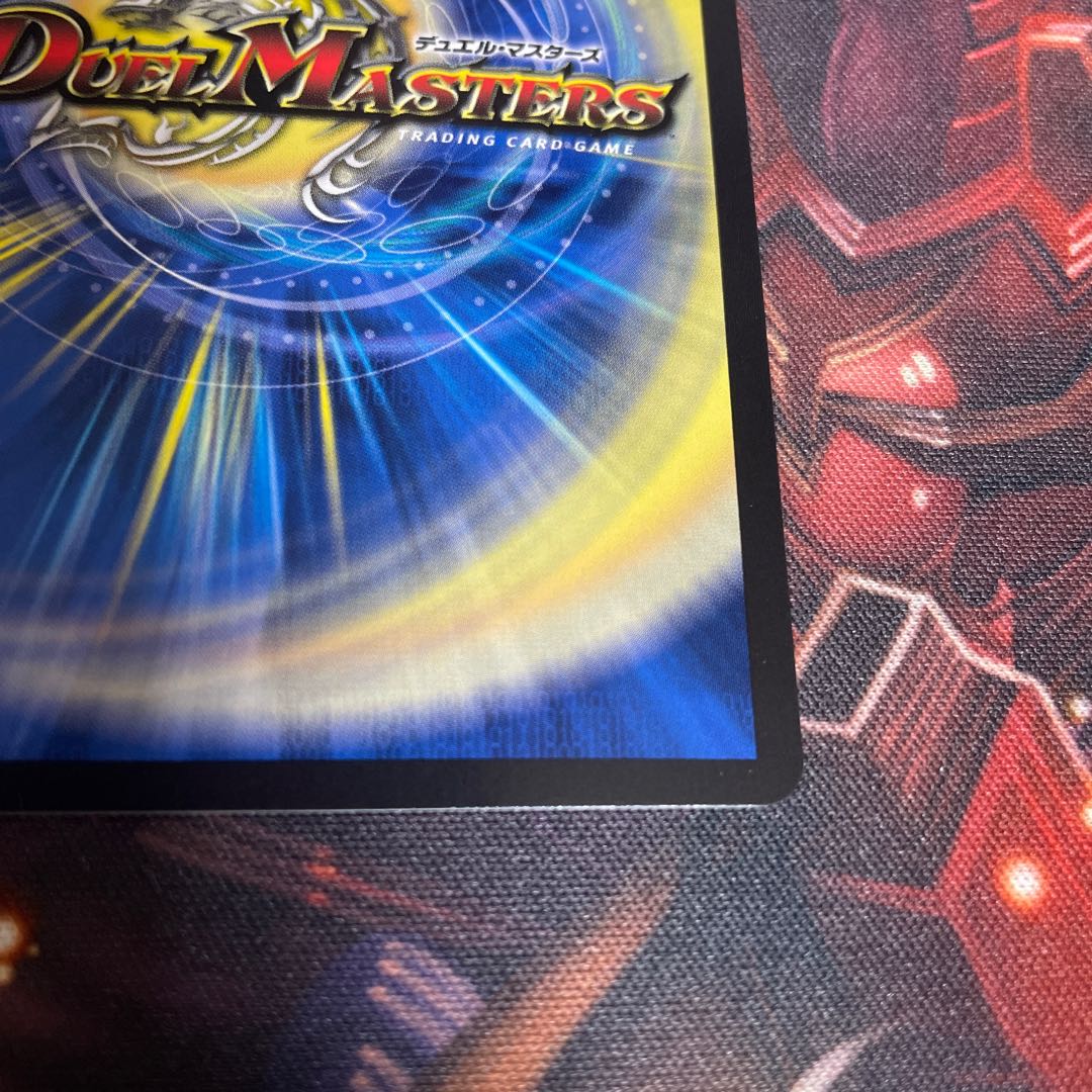 聖魔連結王 ドルファディロム(20thSPゴールドレア仕様)