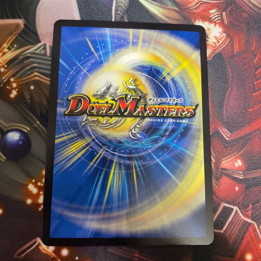 聖魔連結王 ドルファディロム(20thSPゴールドレア仕様)