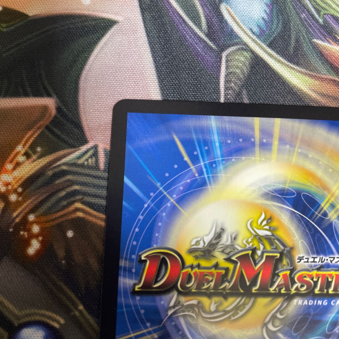 聖魔連結王 ドルファディロム(20thSPゴールドレア仕様)