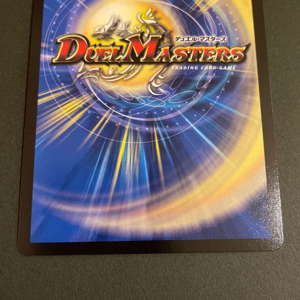 微傷あり　　アルカディアス・モモキング(20thSPレア仕様) B