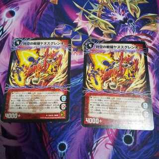 Space-time War Cat Shinkaiyanus｜Space-time War Cat Janus Glenor U