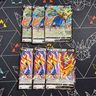 ザシアン.ザマゼンタ