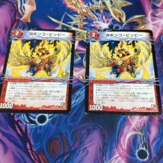 Gachinko Clefairy｜Zero fighter Gaial Geki Dragon (bottom) U