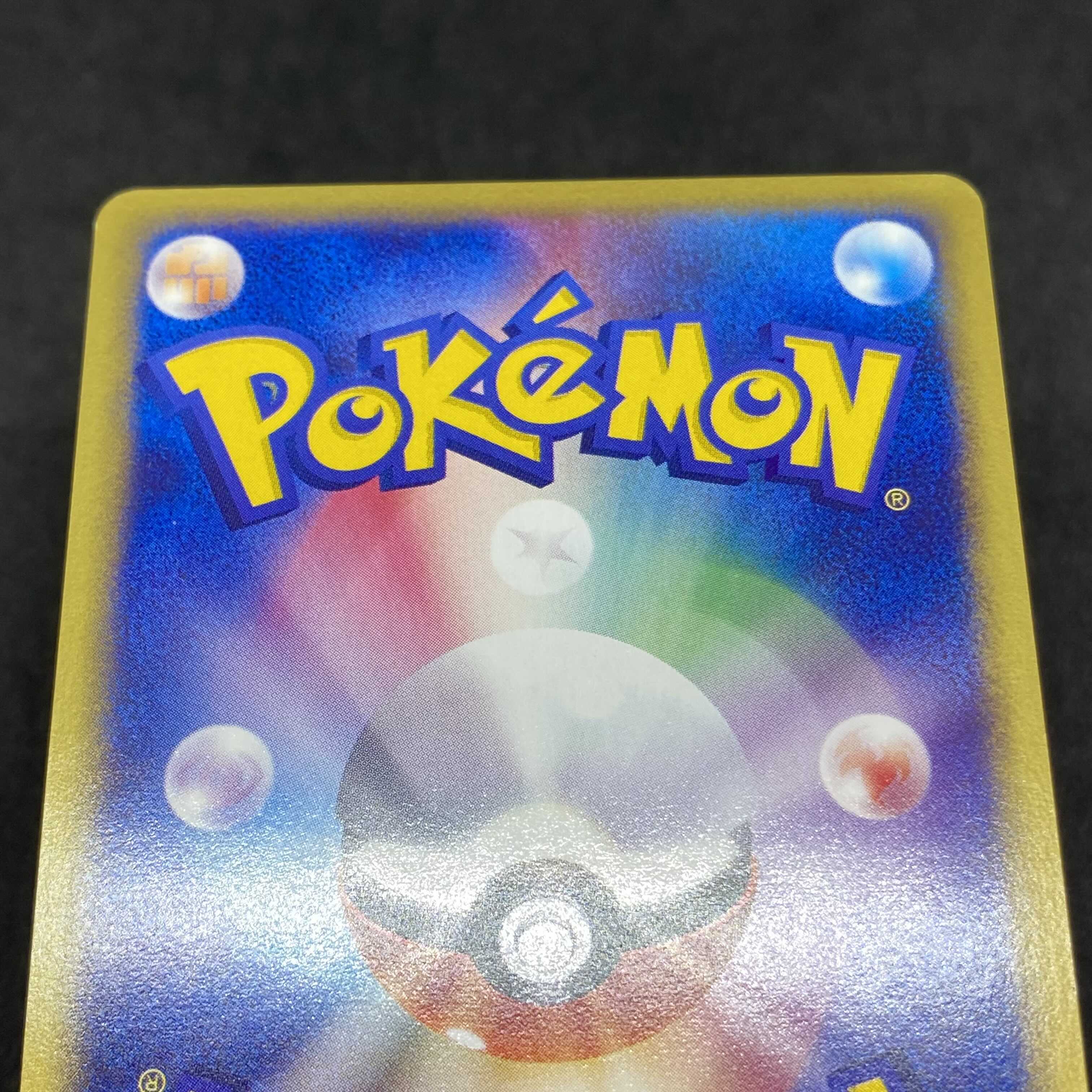Pokemon Card e Ariados 1st edition