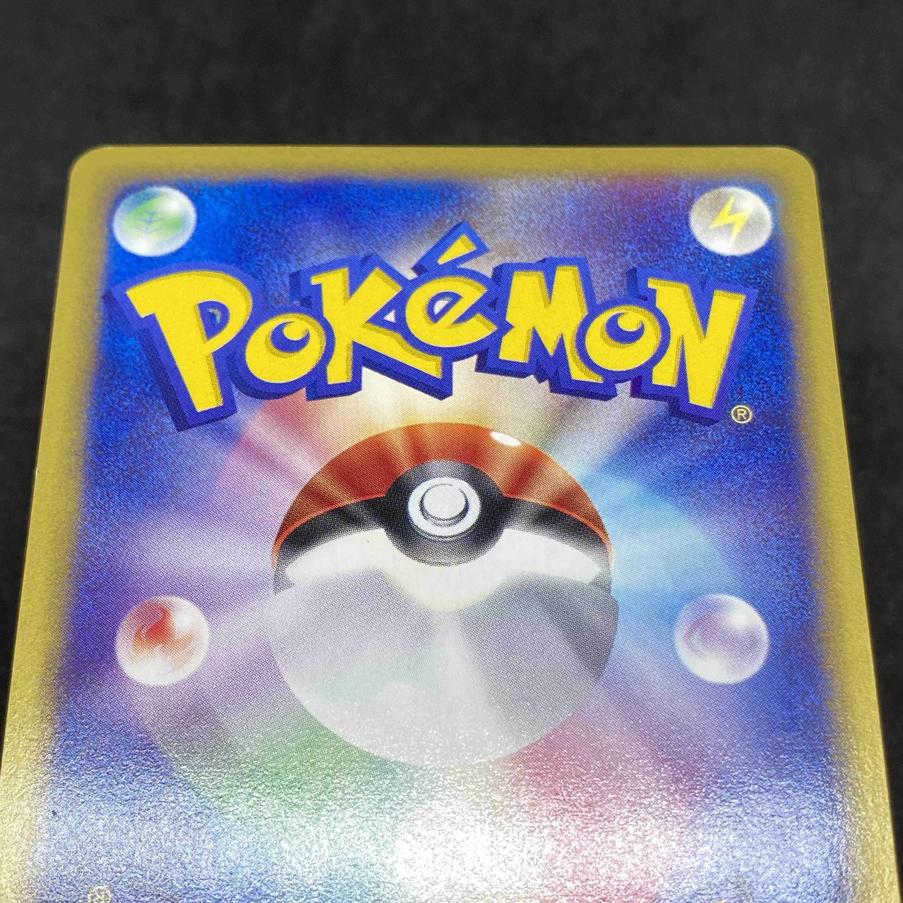Pokemon Card e Ariados 1st edition