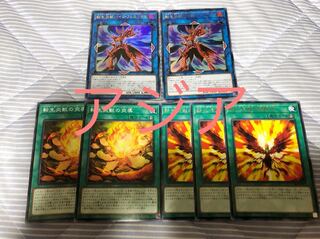 遊戯王 アジア デッキパーツ サラマングレイト