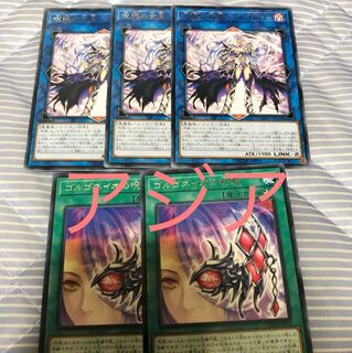 遊戯王 アジア デッキパーツ 邪眼 1枚