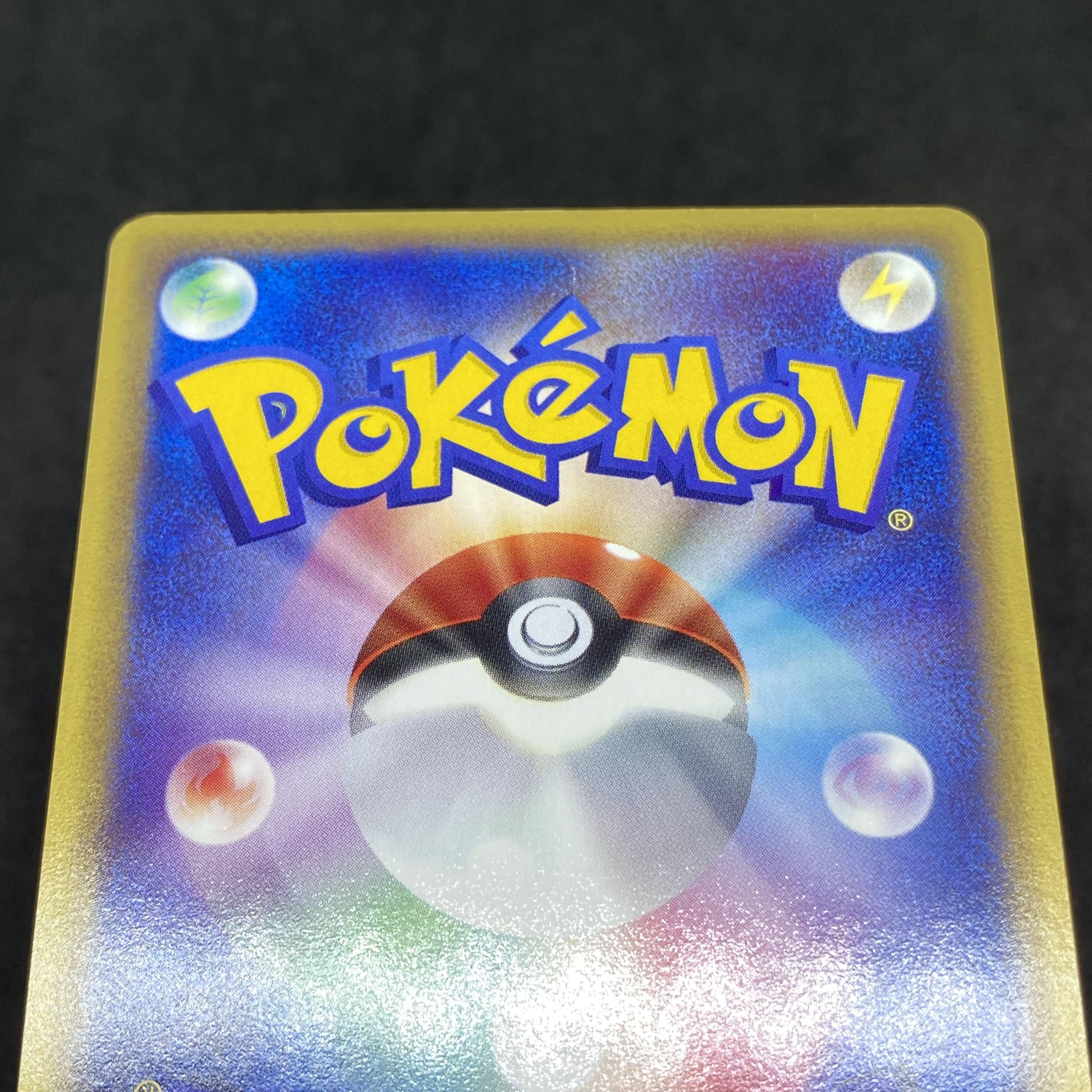 ポケモンカードe キレイハナ 1st edition