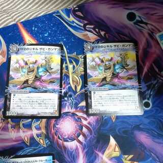 時空のジキル ザビ・ガンマン｜時空のハイド ジオ・マッチョ U