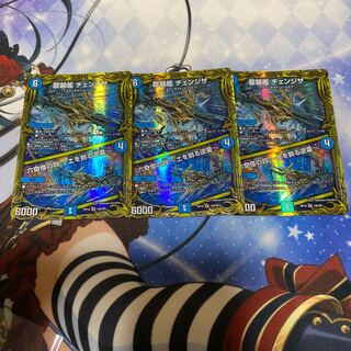 龍装艦 チェンジザ｜六奇怪の四 -土を割る逆瀧-(20thSPレア仕様)