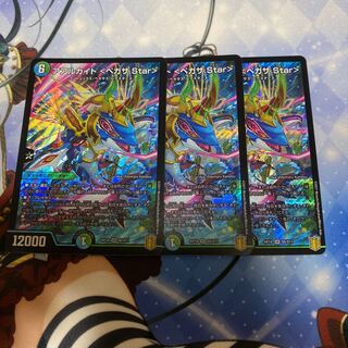 アアルカイト <ペガサ.Star>