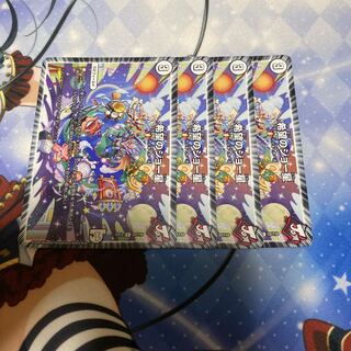 希望のジョー星