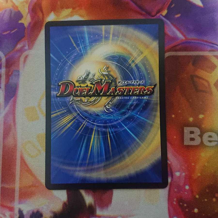 水上第九院 シャコガイル(20thSPレア仕様)