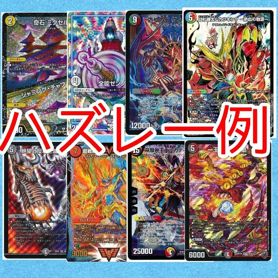 【最終値引き！！】CSモルネクオリパ！！(注文用)