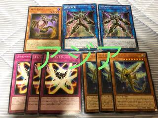 遊戯王 アジア デッキパーツ タキオン 銀河眼