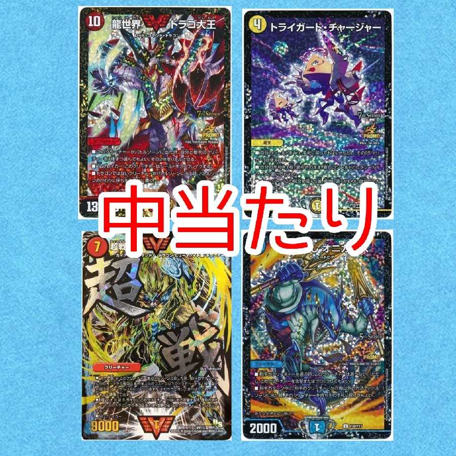 CSモルネクオリパ!!(1口用)