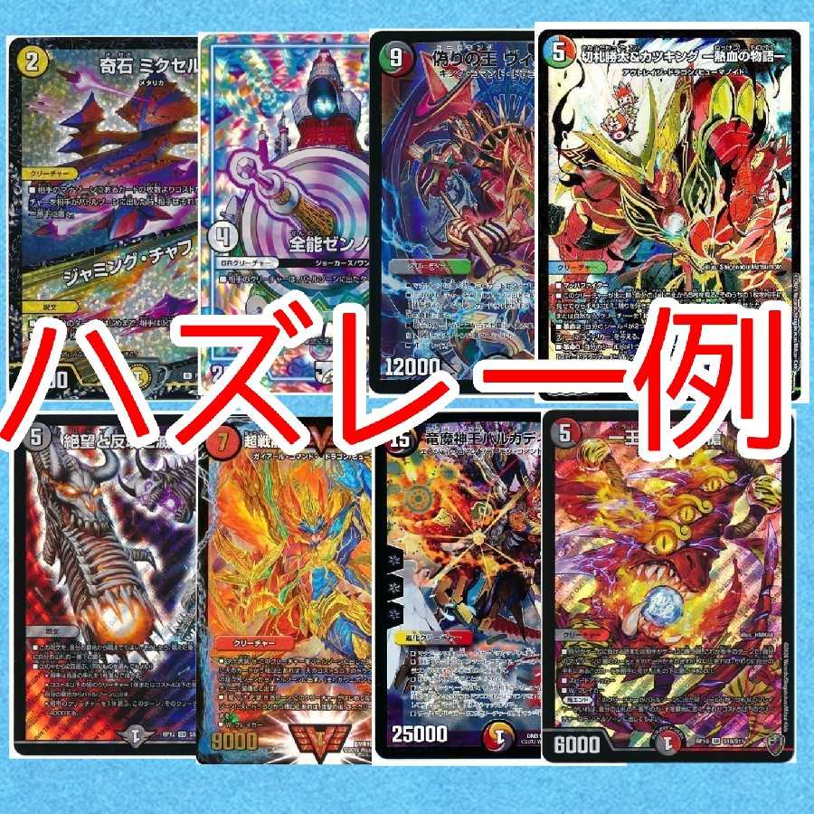 CSモルネクオリパ!!(1口用)