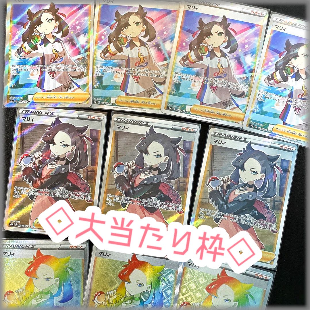 11710様専用20口購入ページ 1枚