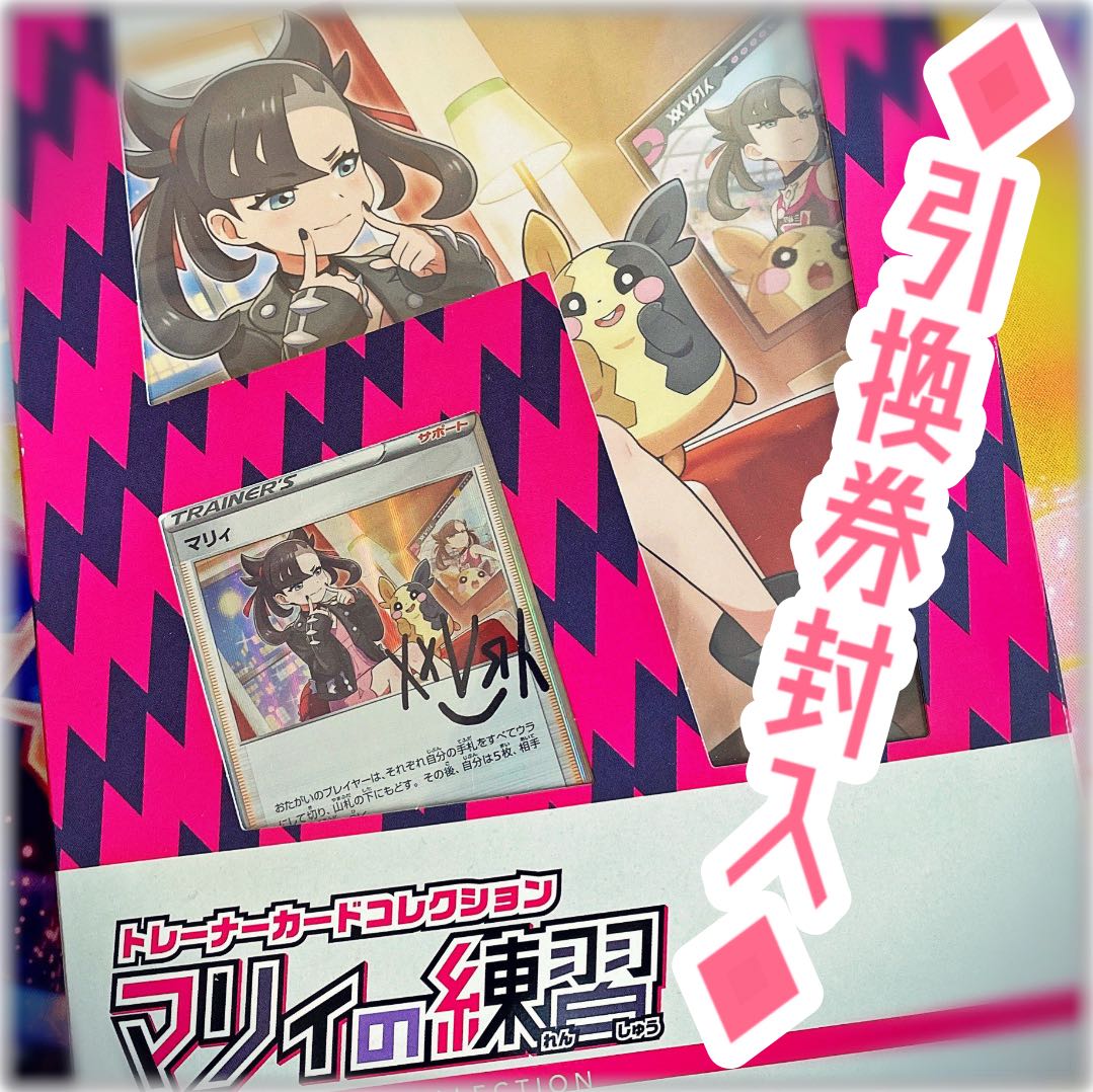 11710様専用20口購入ページ 1枚