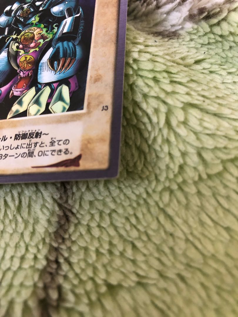 ゲート・ガーディアン