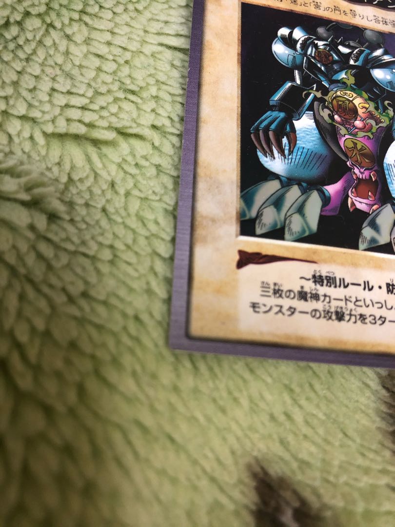 ゲート・ガーディアン