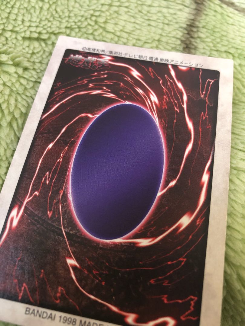 ゲート・ガーディアン