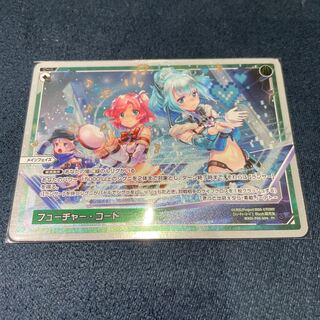 PI フューチャー・コード